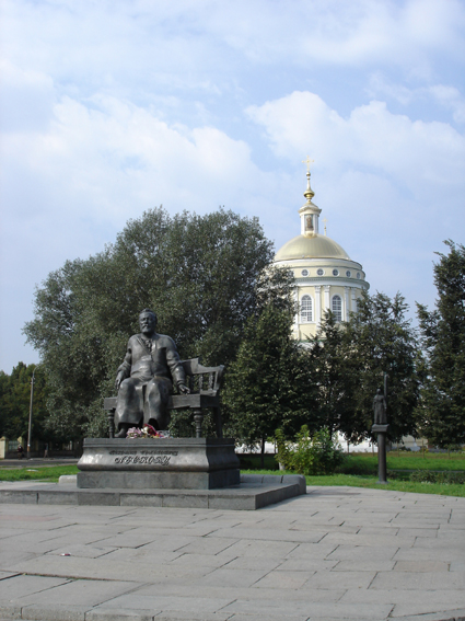 Орел. Памятник Лескову